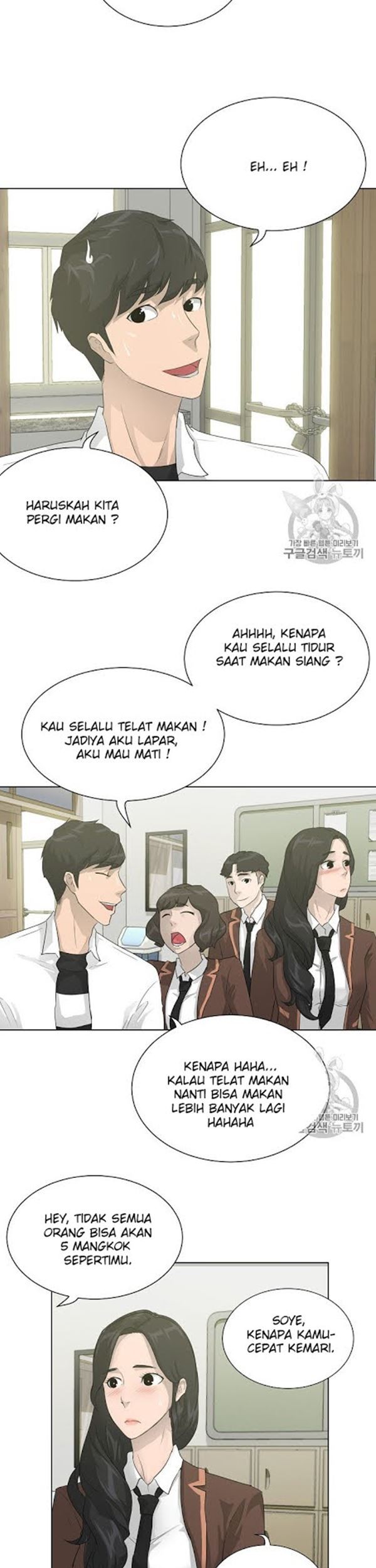 Trigger Chapter 32 Gambar 15