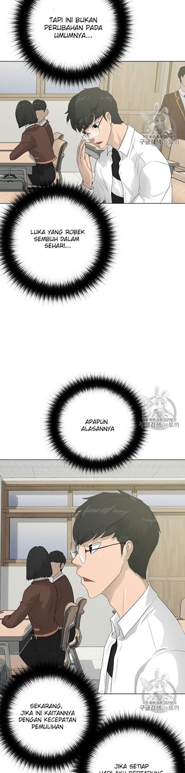 Trigger Chapter 32 Gambar 17