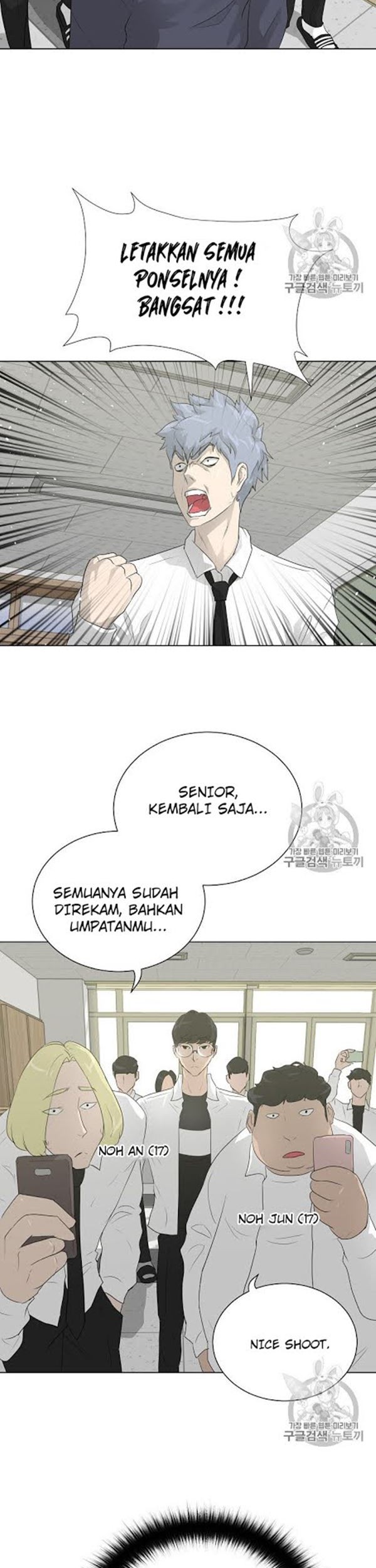 Trigger Chapter 32 Gambar 25