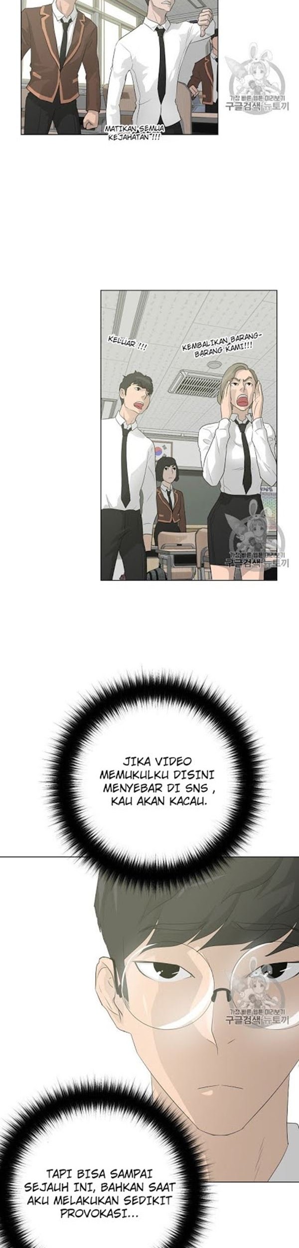 Trigger Chapter 32 Gambar 28