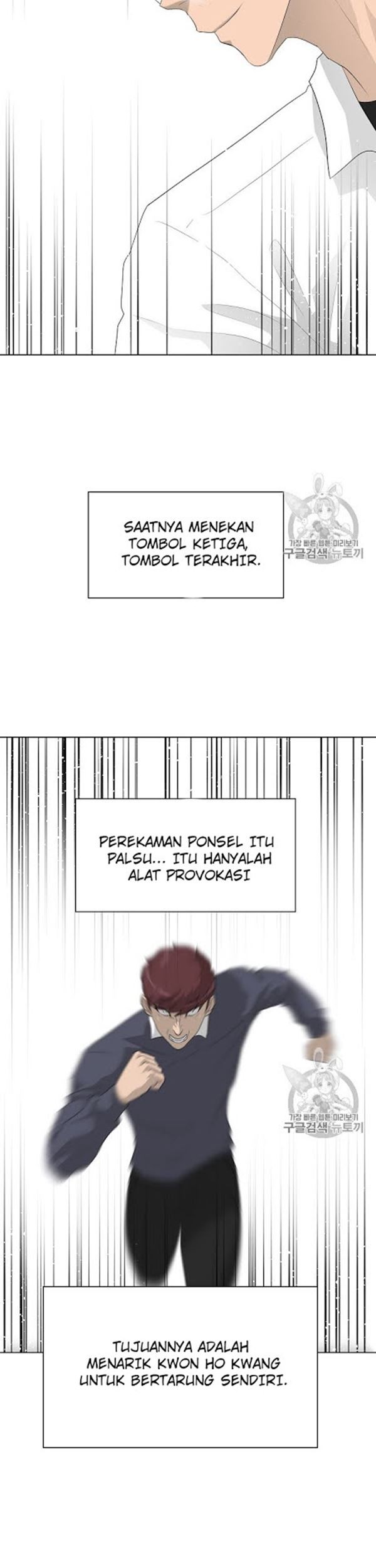 Trigger Chapter 32 Gambar 31