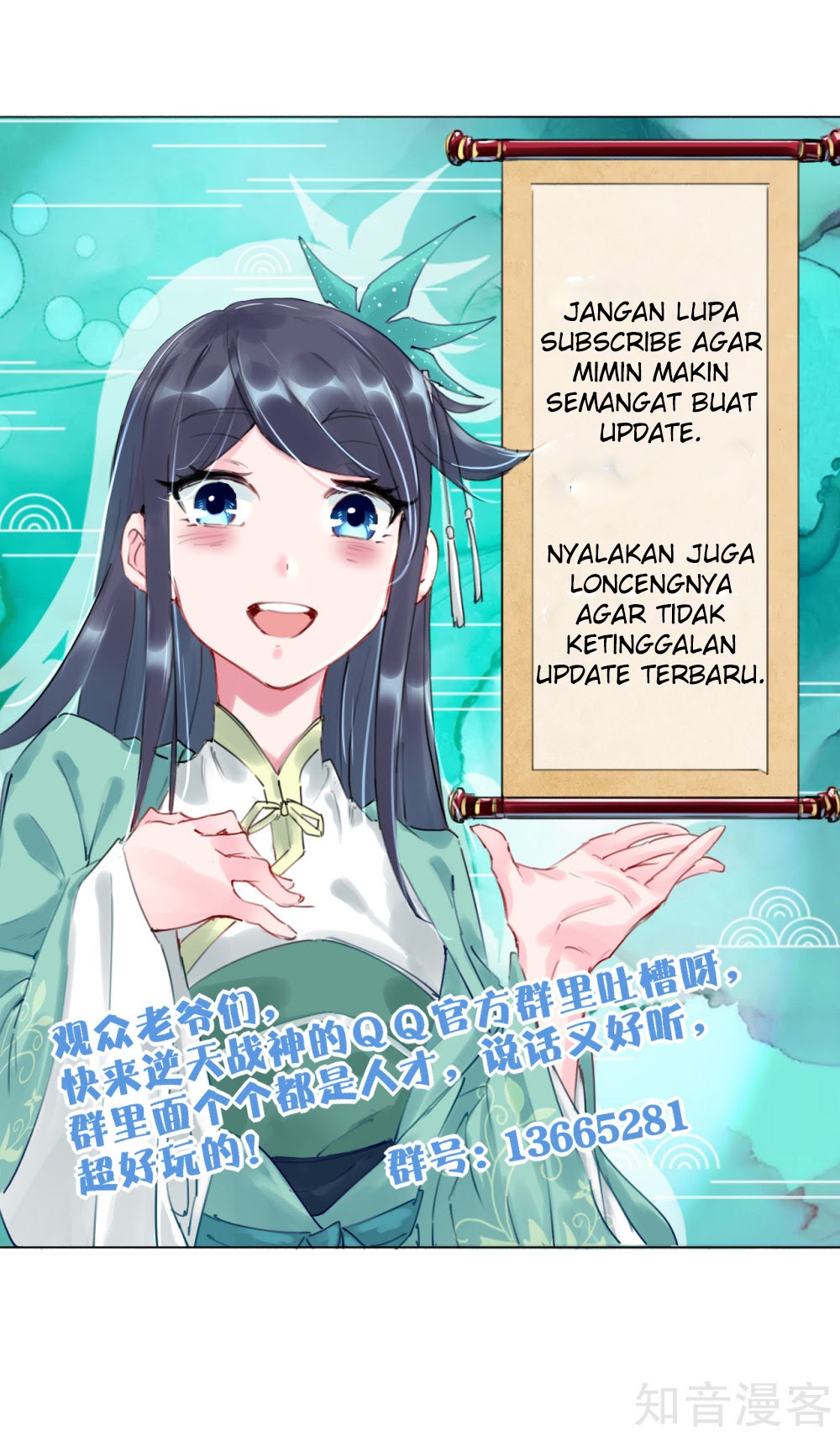 Reborn of War God Chapter 20 Gambar 28