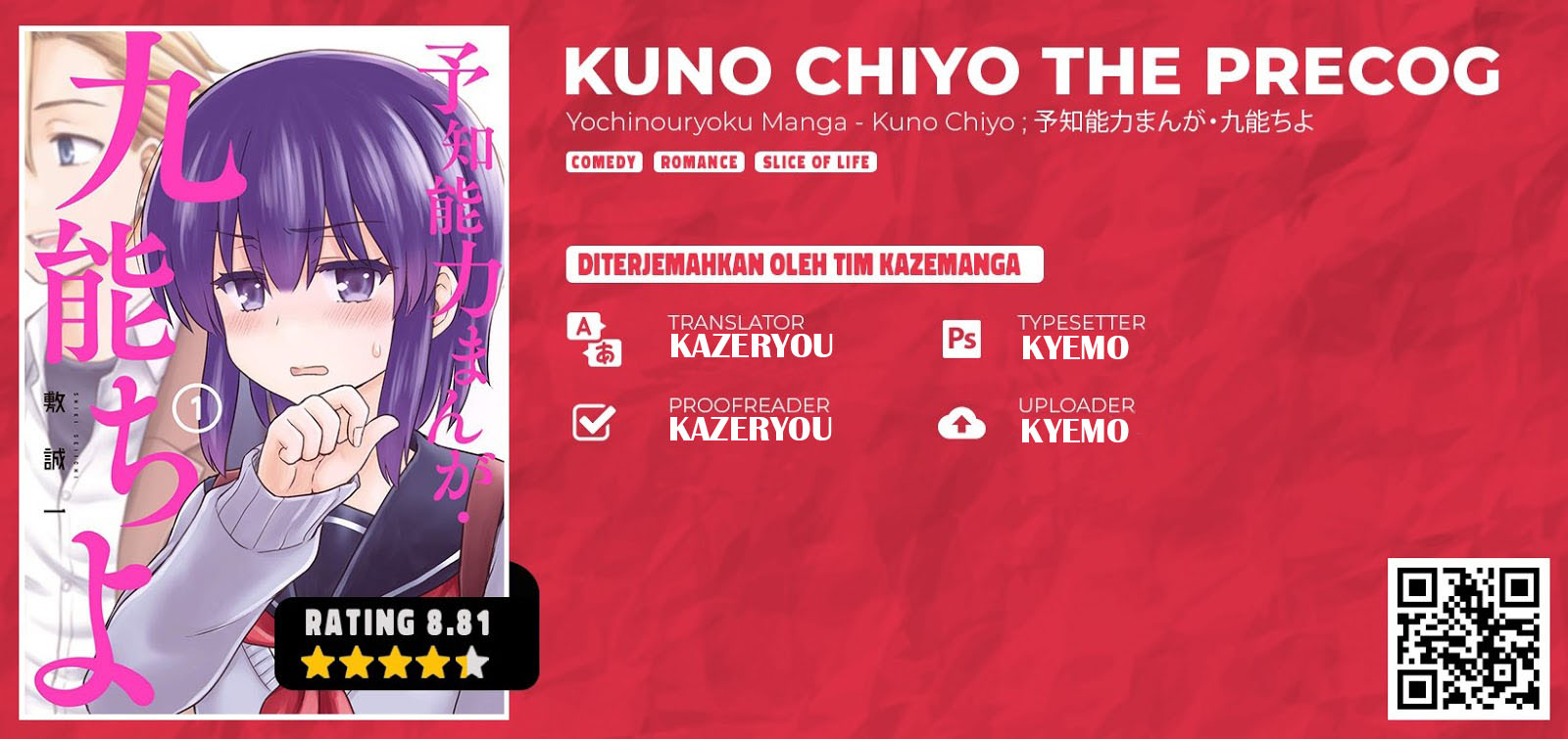 Baca Komik Yochi Nouryoku Manga: Kunou Chiyo Chapter 02 Gambar 1