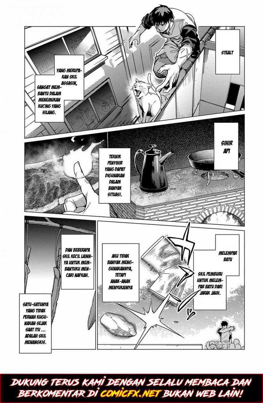 Ore wa Subete wo “Parry” Suru Chapter 01 Gambar 20
