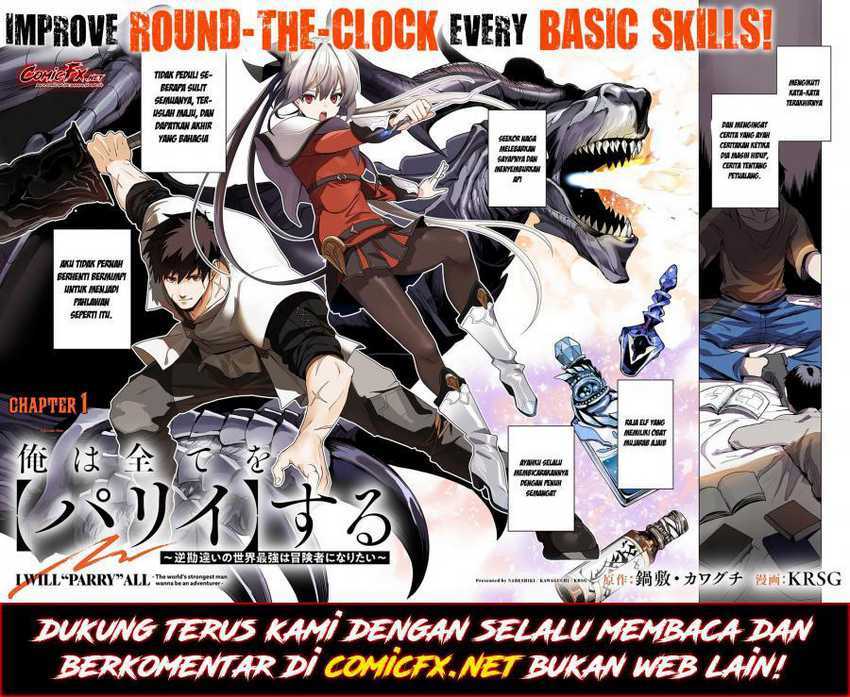 Ore wa Subete wo “Parry” Suru Chapter 01 Gambar 3
