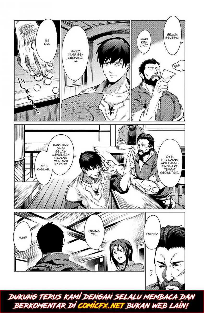 Ore wa Subete wo “Parry” Suru Chapter 01 Gambar 6