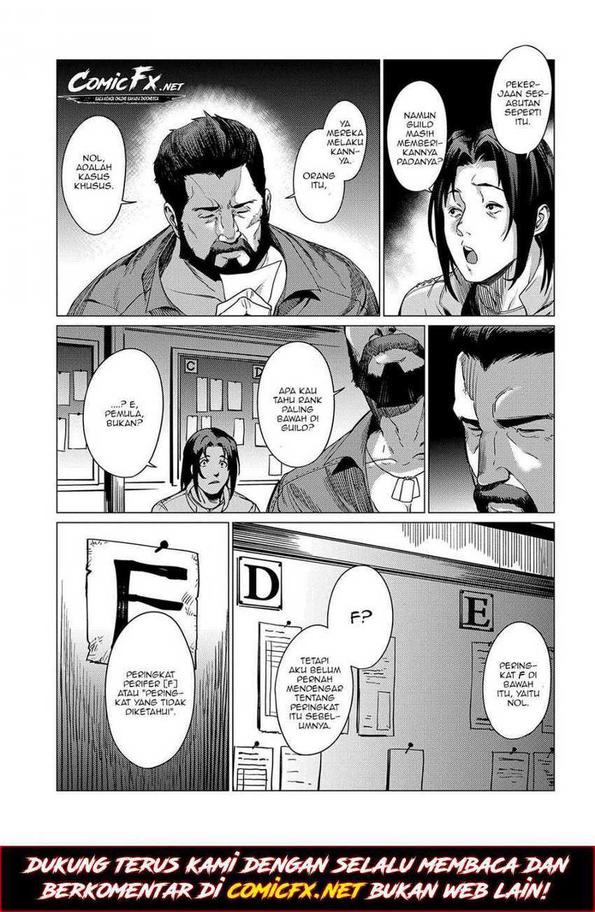 Ore wa Subete wo “Parry” Suru Chapter 01 Gambar 7