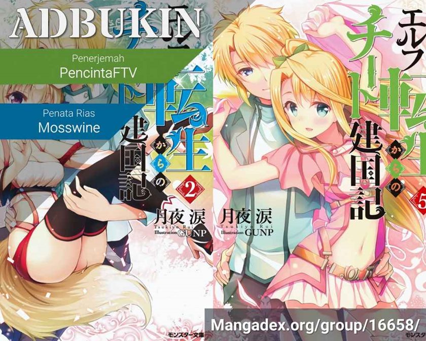 Baca Komik Elf Tensei Kara no Cheat Kenkokuki Chapter 01.3 Gambar 1