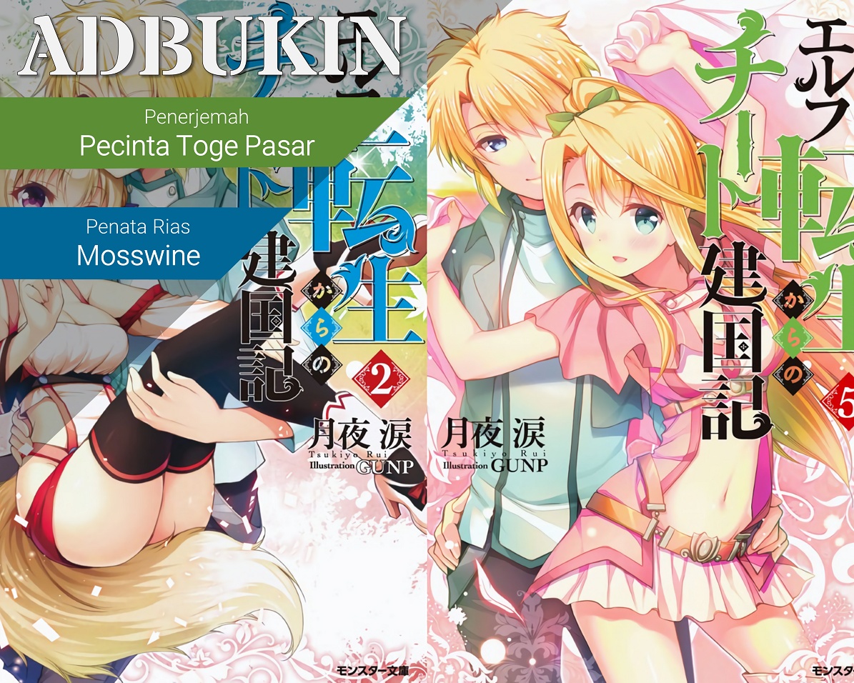 Baca Komik Elf Tensei Kara no Cheat Kenkokuki Chapter 01.1 Gambar 1