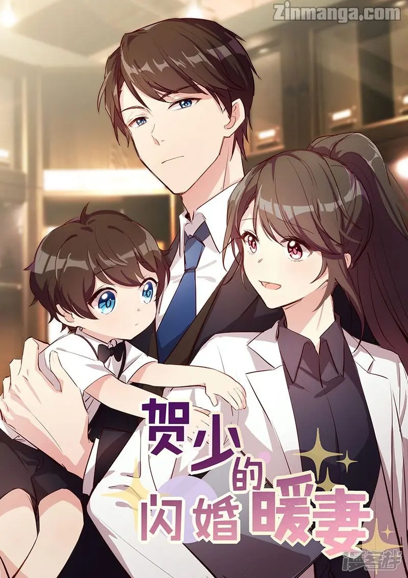 Baca Manhua CEO’s Sudden Proposal Chapter 182 Gambar 2