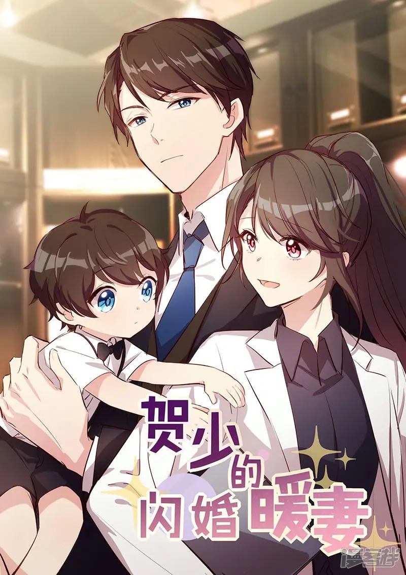Baca Manhua CEO’s Sudden Proposal Chapter 183 Gambar 2