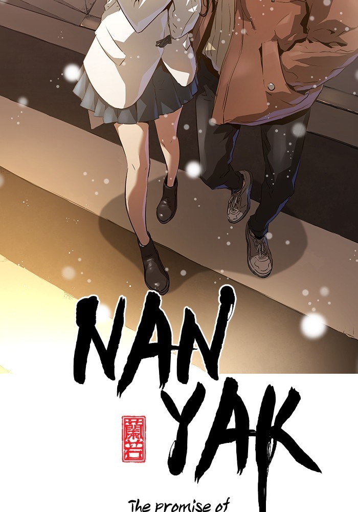 Baca Manhwa Promised Orchid Chapter 82 Gambar 2