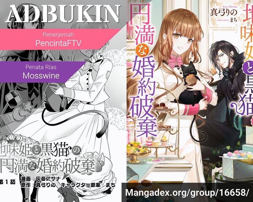 Baca Komik Jimi Hime to Kuro Neko no, Emmanna Konyaku Haki Chapter 02.2 Gambar 1