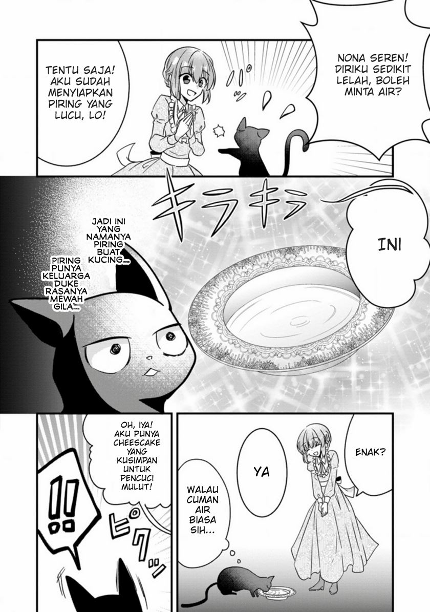 Jimi Hime to Kuro Neko no, Emmanna Konyaku Haki Chapter 02.2 Gambar 11