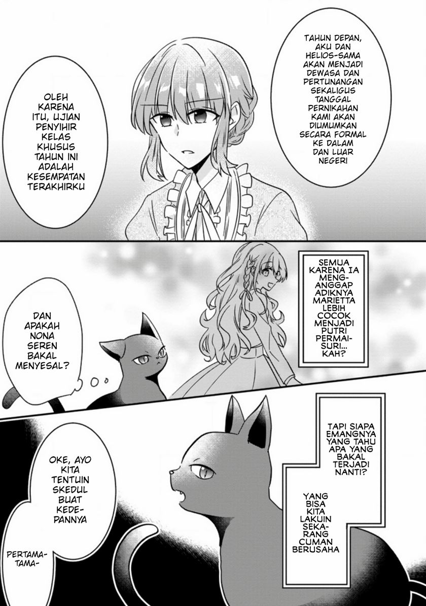 Jimi Hime to Kuro Neko no, Emmanna Konyaku Haki Chapter 02.2 Gambar 6