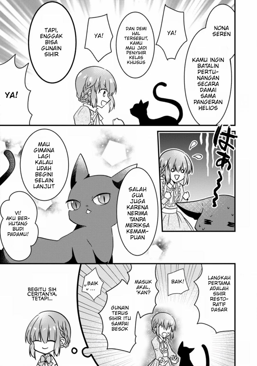 Jimi Hime to Kuro Neko no, Emmanna Konyaku Haki Chapter 02.1 Gambar 5