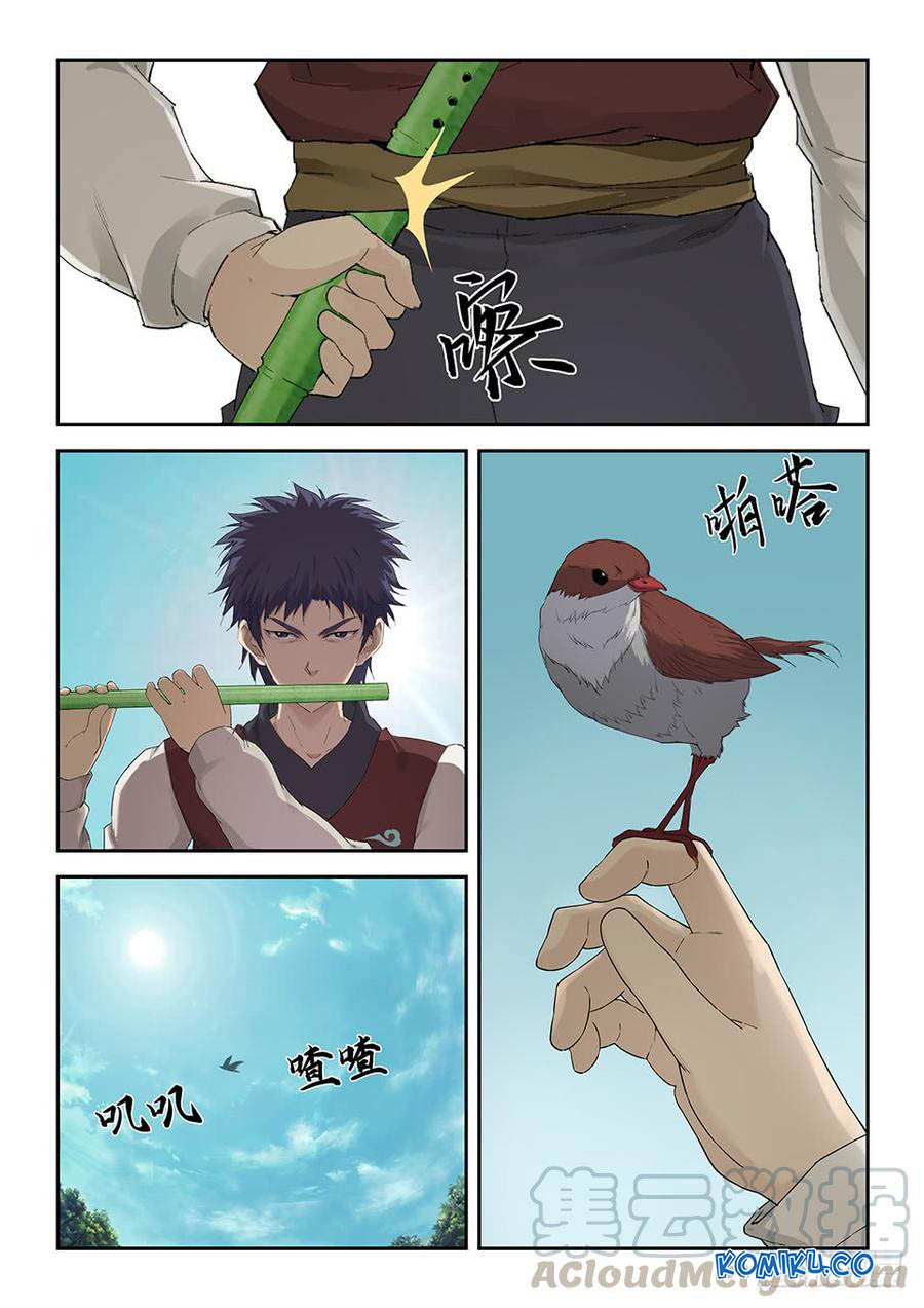 Heaven Defying Sword Chapter 156 Gambar 11