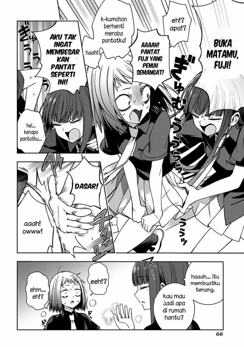 School Zone (Ningiyau) Chapter 58 Gambar 11