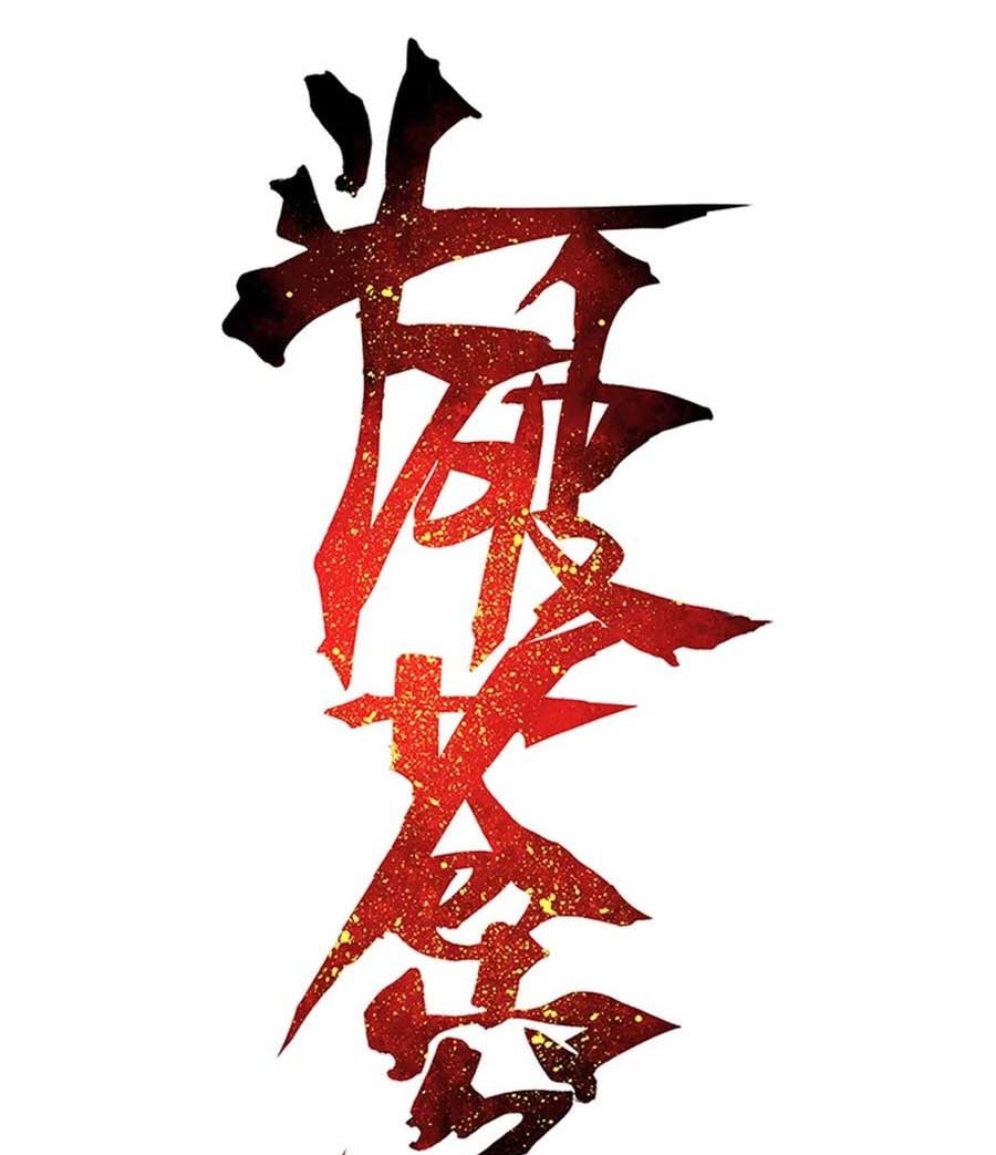 Baca Manhua Battle Through the Heavens Chapter 325 Gambar 2
