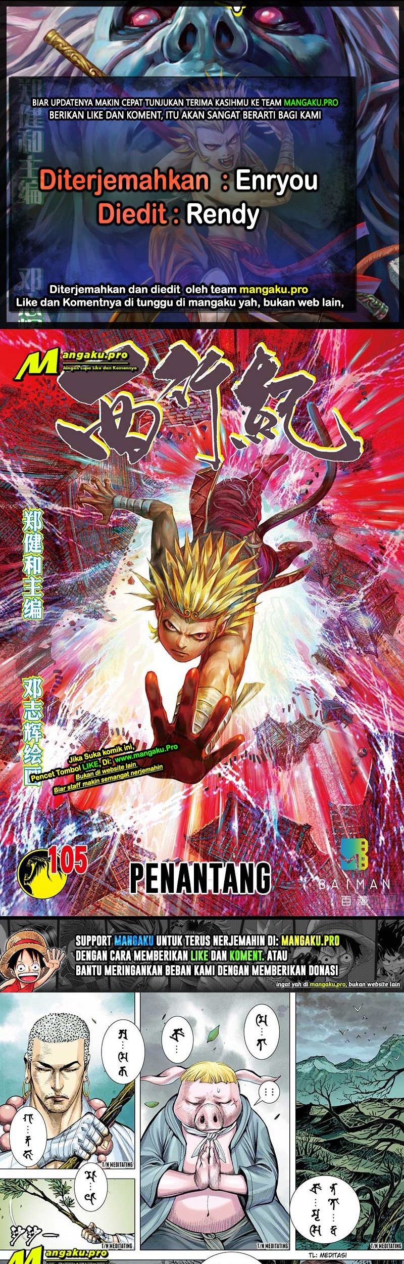 Komik Journey to the West (Zheng Jian He) Chapter 105 gambar nomor 1