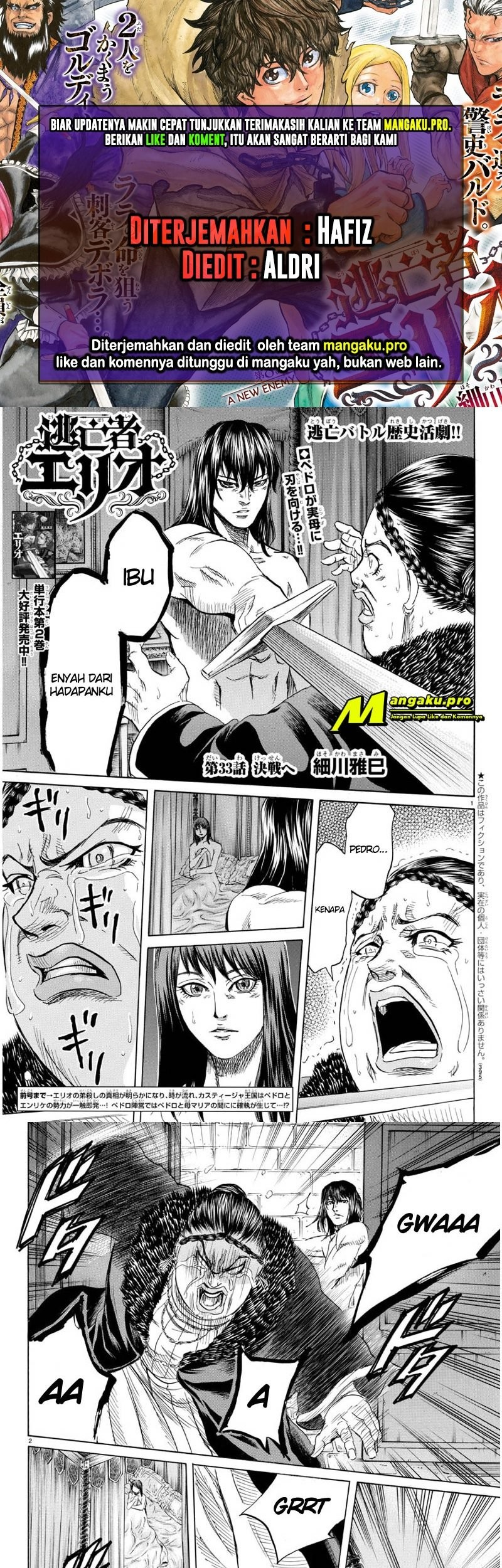 Baca Komik Toubousha Elio Chapter 33 Gambar 1