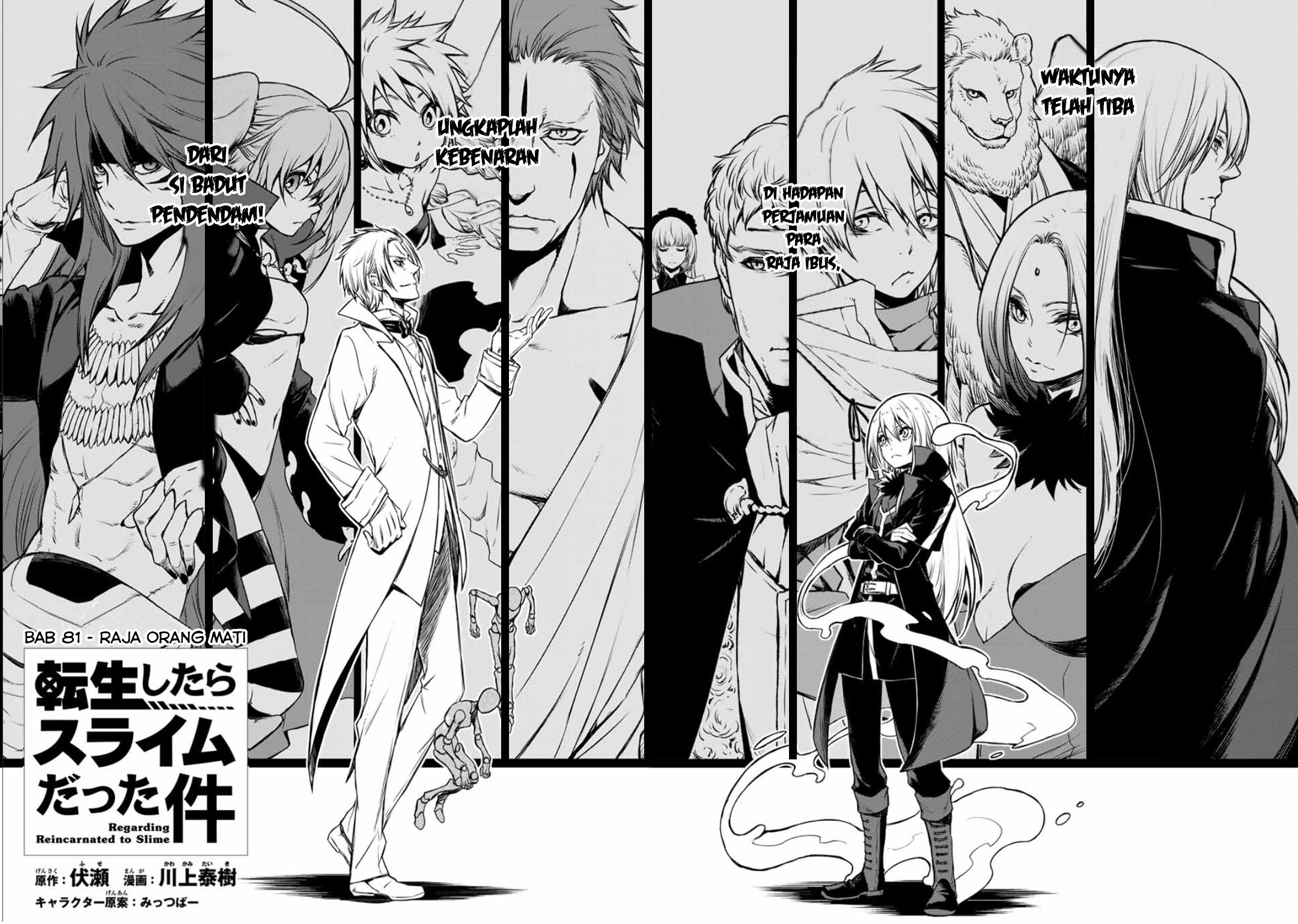 Tensei Shitara Slime Datta Ken Chapter 81 Gambar 13