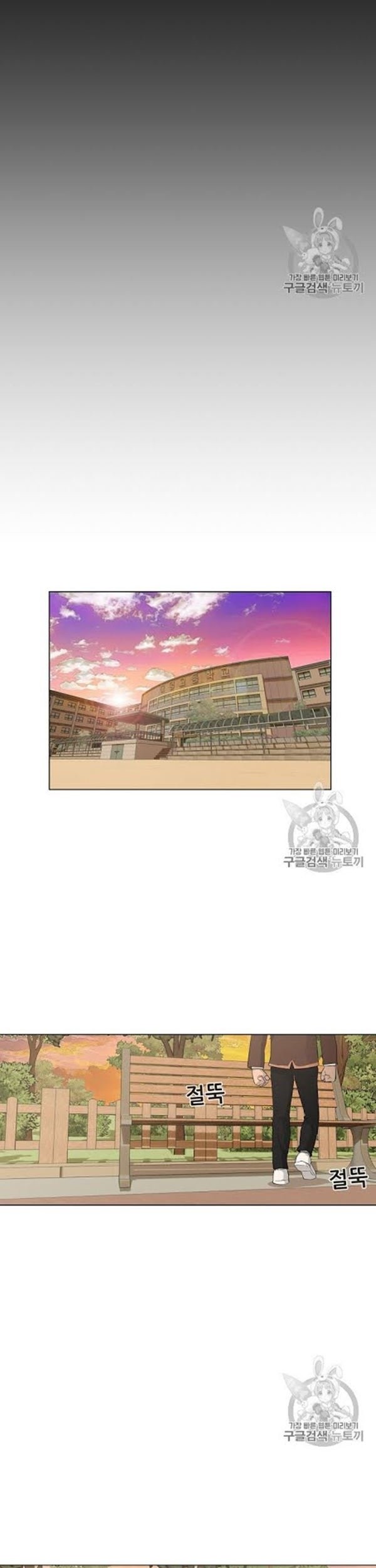 Trigger Chapter 33 Gambar 36