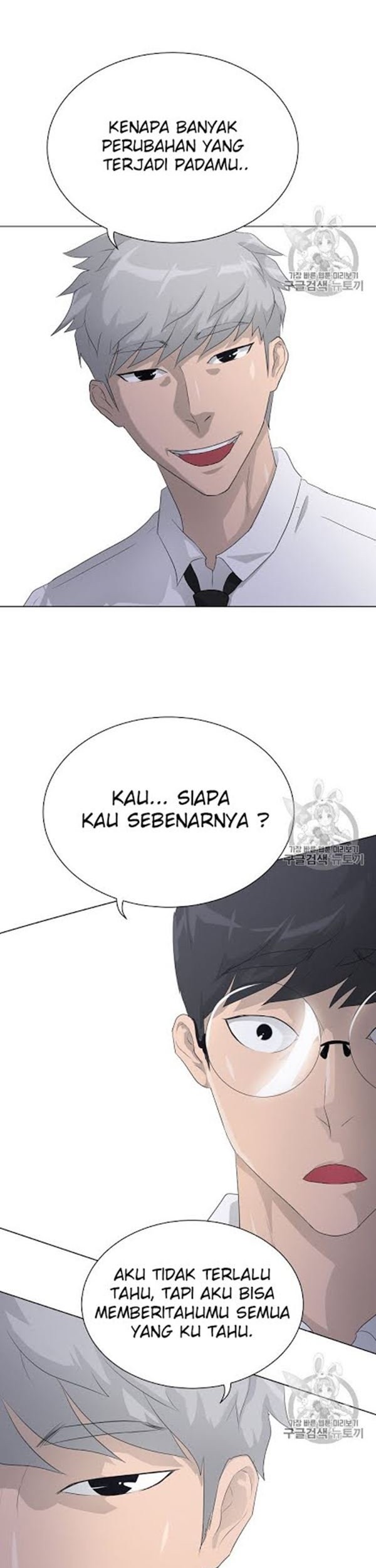 Trigger Chapter 33 Gambar 44