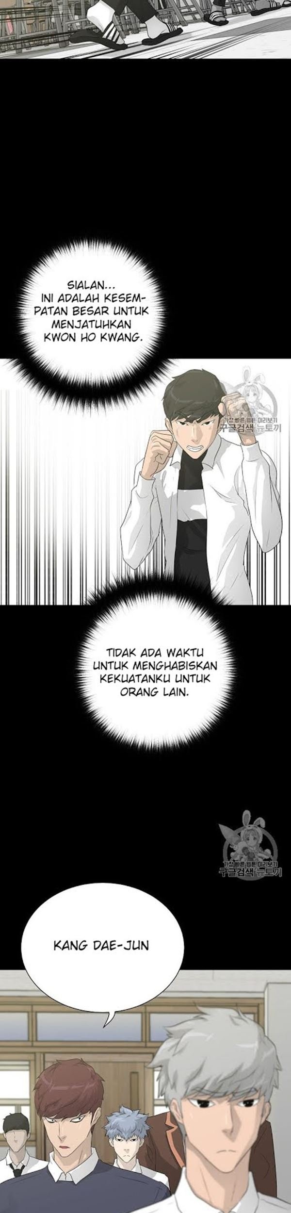 Trigger Chapter 33 Gambar 6