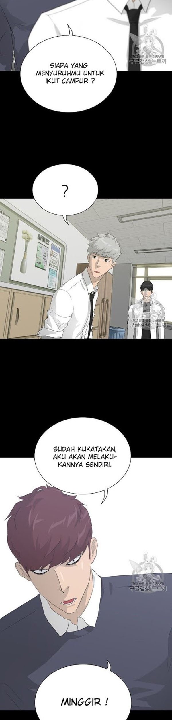 Trigger Chapter 33 Gambar 7