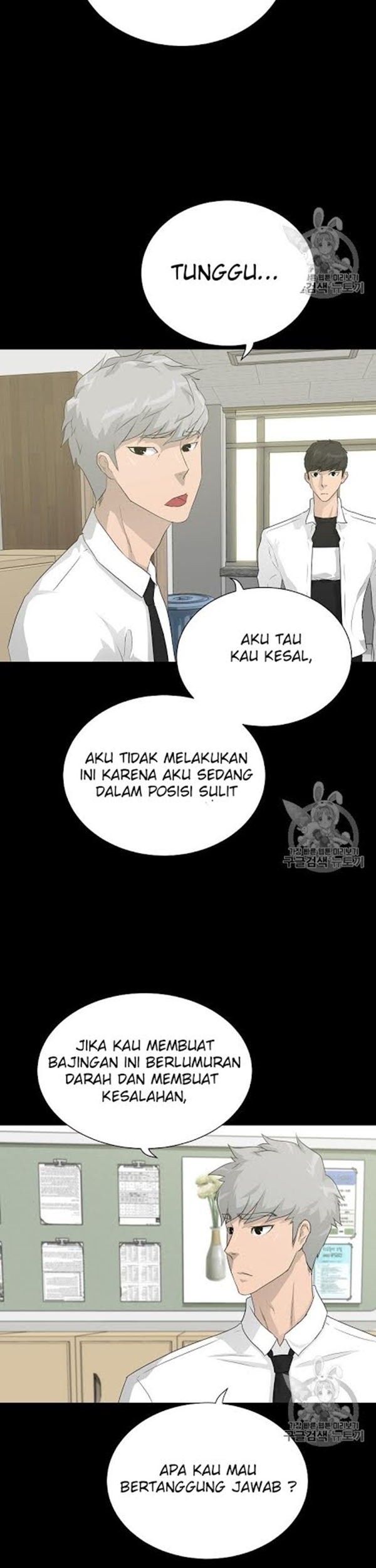 Trigger Chapter 33 Gambar 8