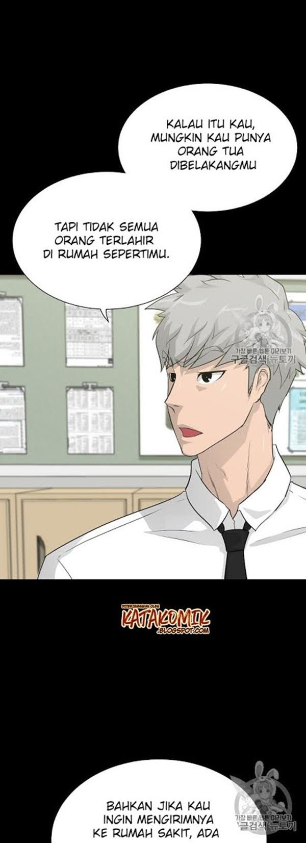 Trigger Chapter 33 Gambar 9