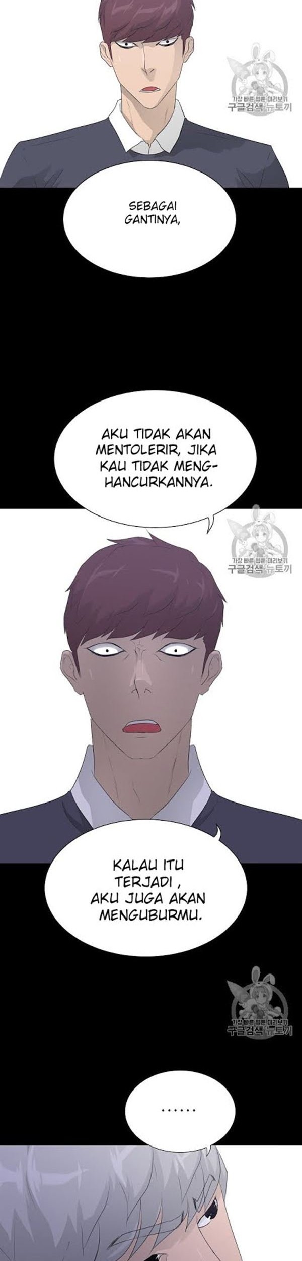 Trigger Chapter 33 Gambar 11