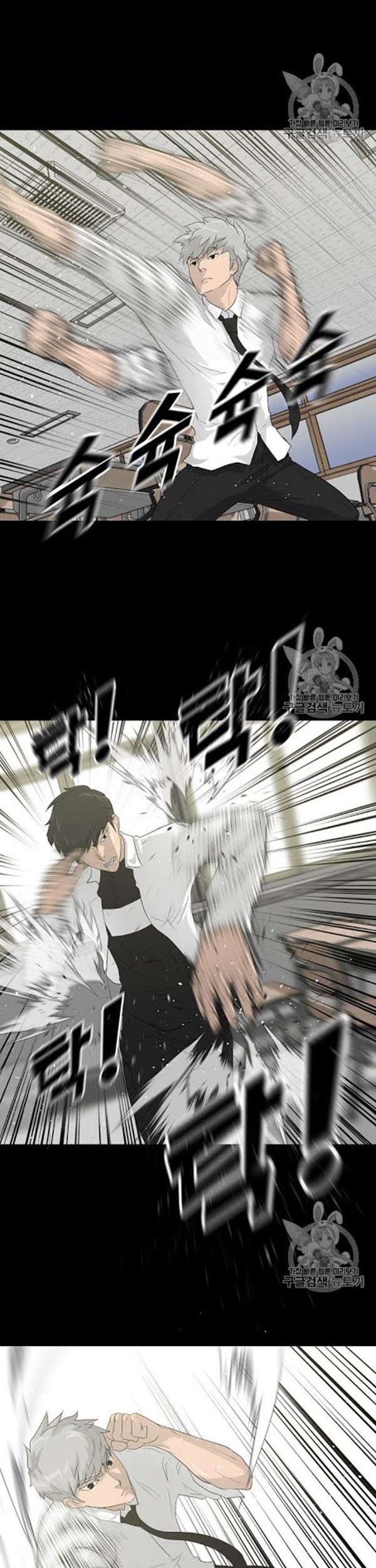 Trigger Chapter 33 Gambar 15