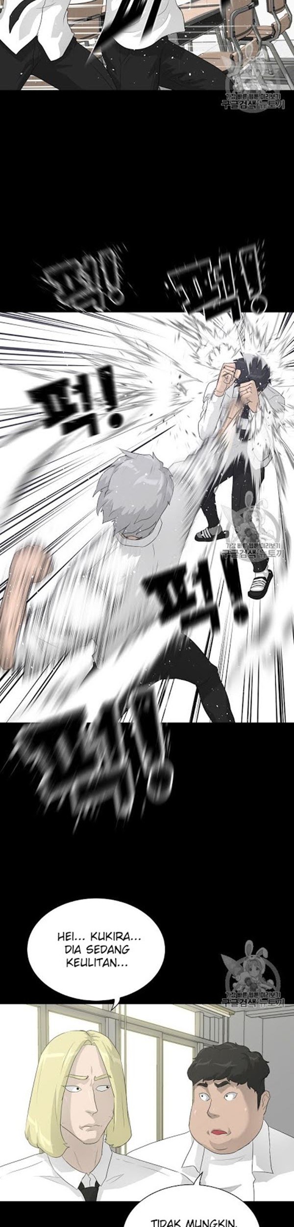Trigger Chapter 33 Gambar 19