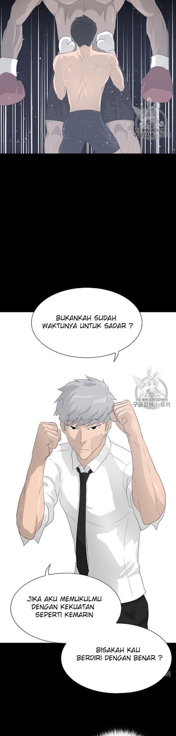 Trigger Chapter 33 Gambar 24