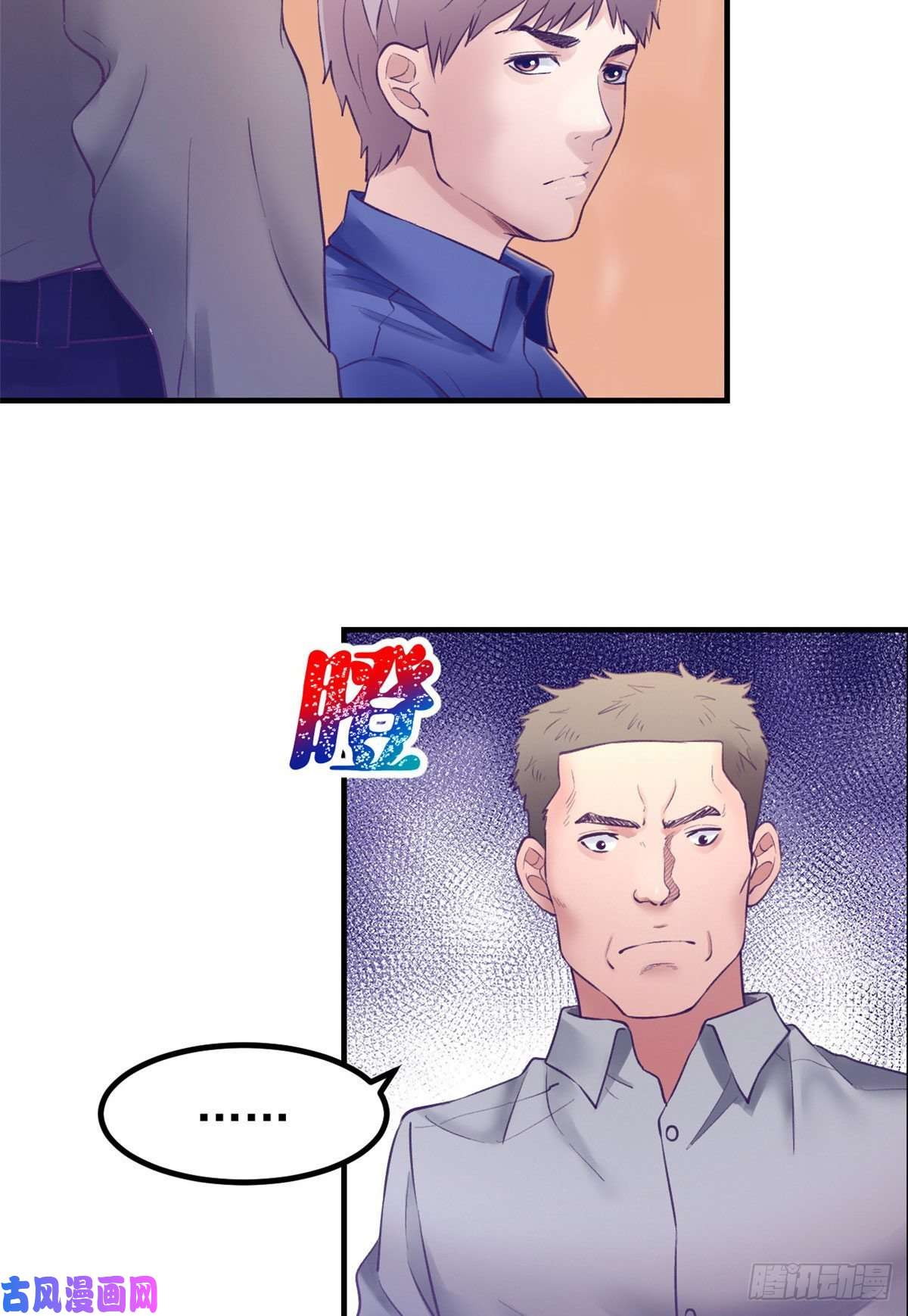 My Exclusive Dream World Adventures Chapter 28 Gambar 8