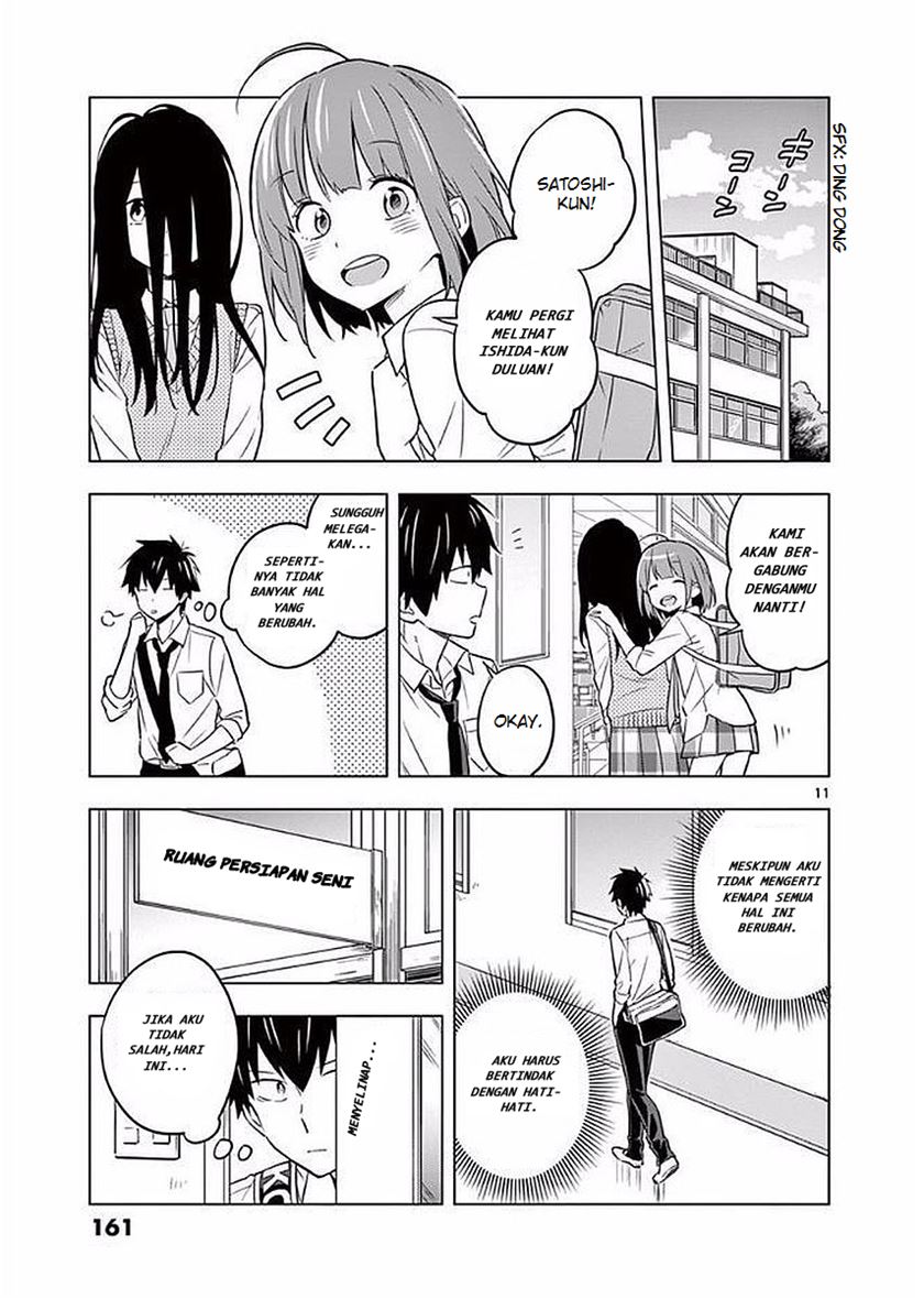 Nidome no Natsu, Nidoto aenai kimi Chapter 05 Gambar 12