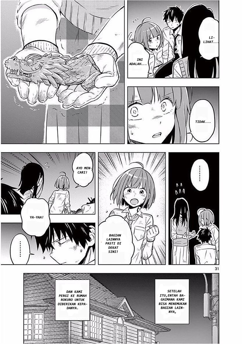 Nidome no Natsu, Nidoto aenai kimi Chapter 05 Gambar 32