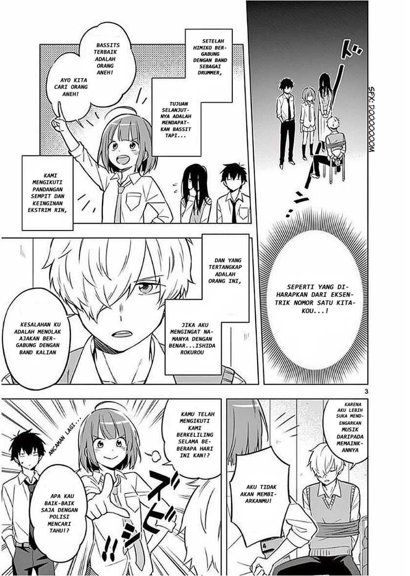 Nidome no Natsu, Nidoto aenai kimi Chapter 05 Gambar 4