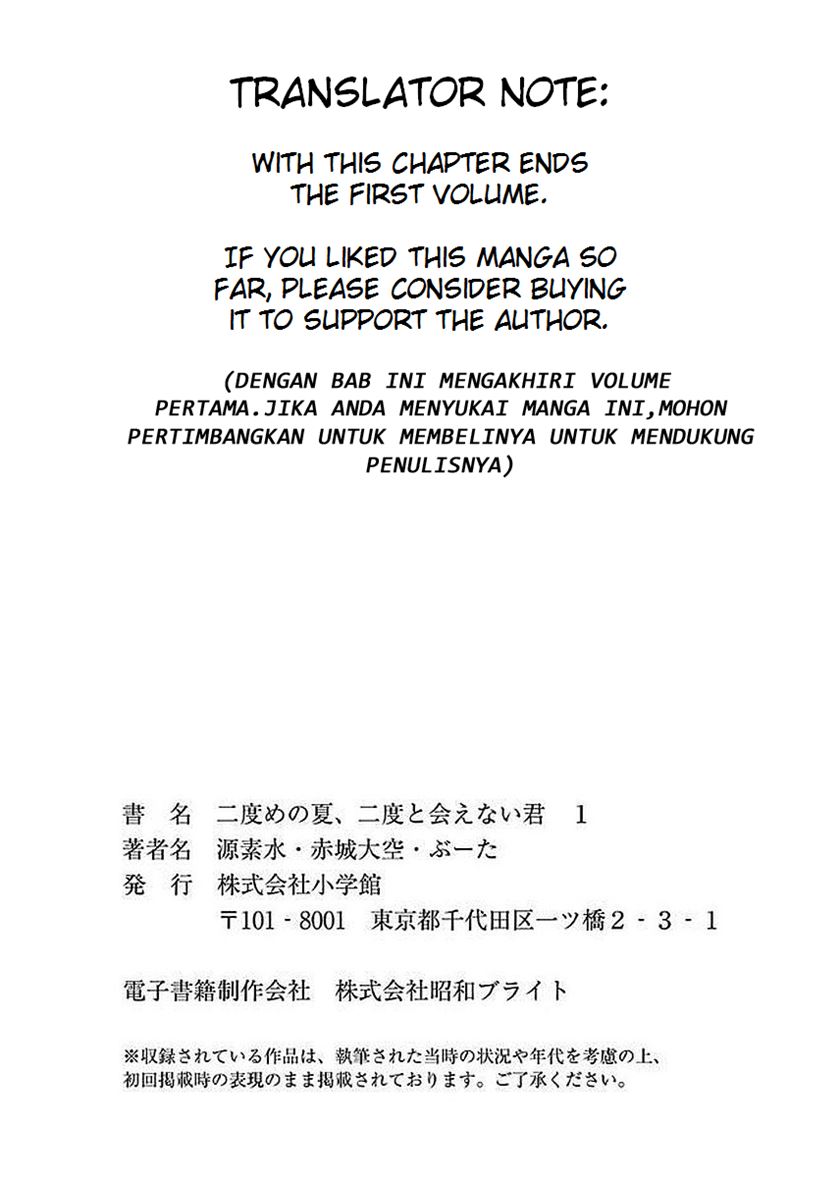 Nidome no Natsu, Nidoto aenai kimi Chapter 05 Gambar 41