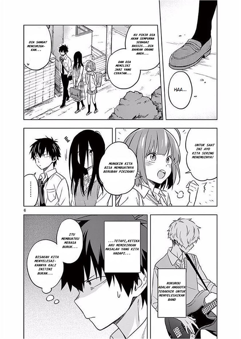 Nidome no Natsu, Nidoto aenai kimi Chapter 05 Gambar 7