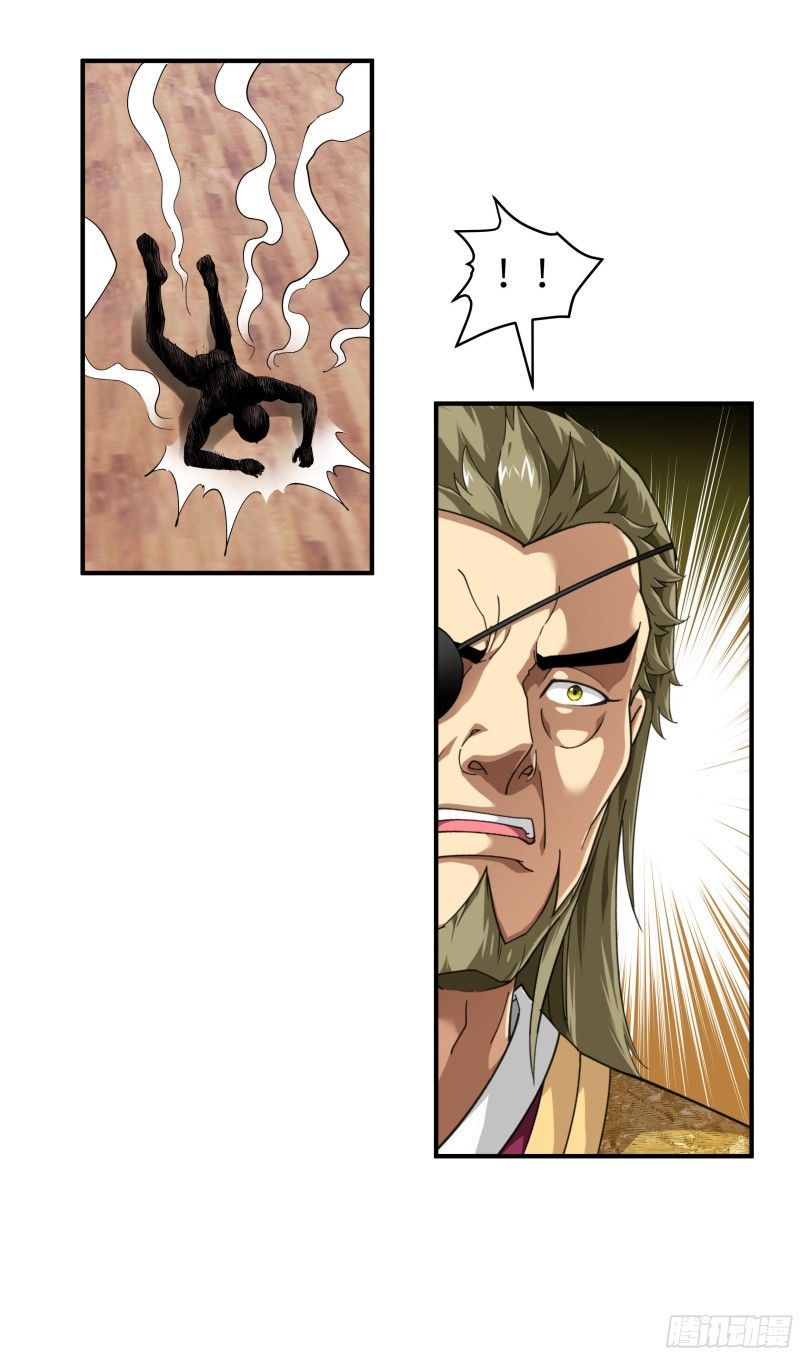 Rebirth I Am The Great God Chapter 41 Gambar 15