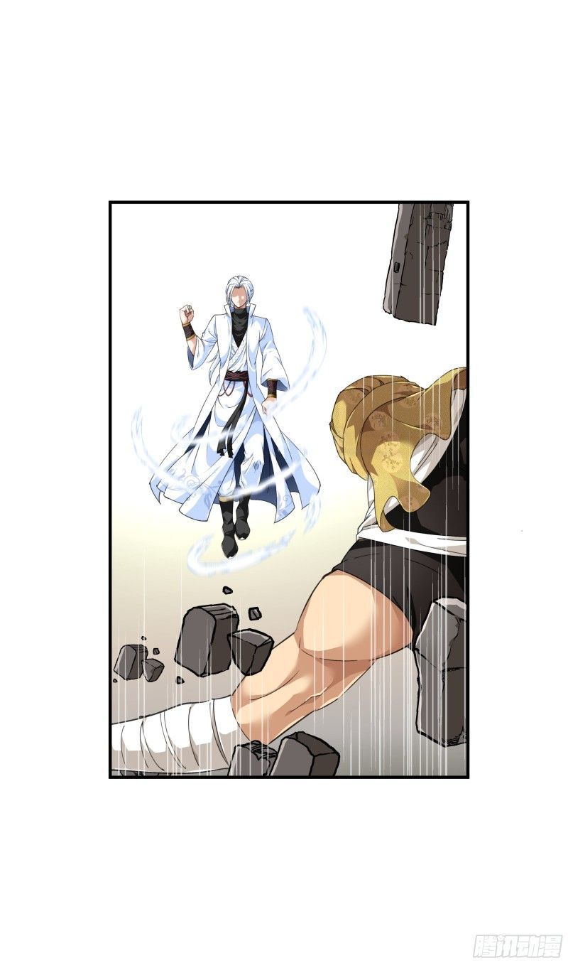 Rebirth I Am The Great God Chapter 41 Gambar 5