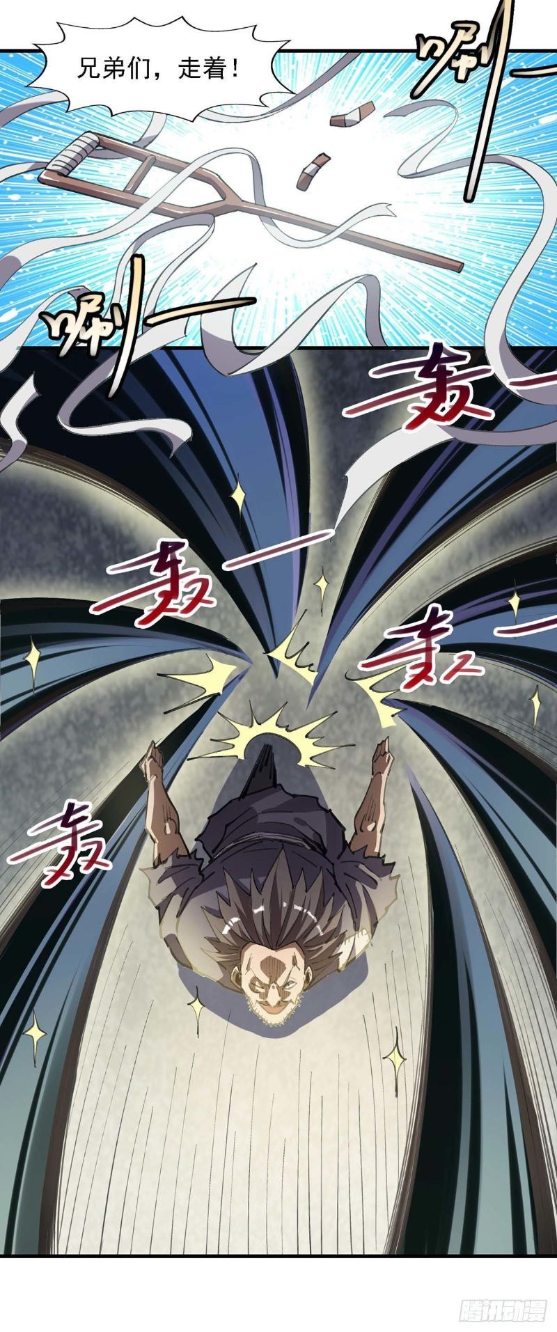 I Was Sealed 900 Million Times Chapter 08 Gambar 15
