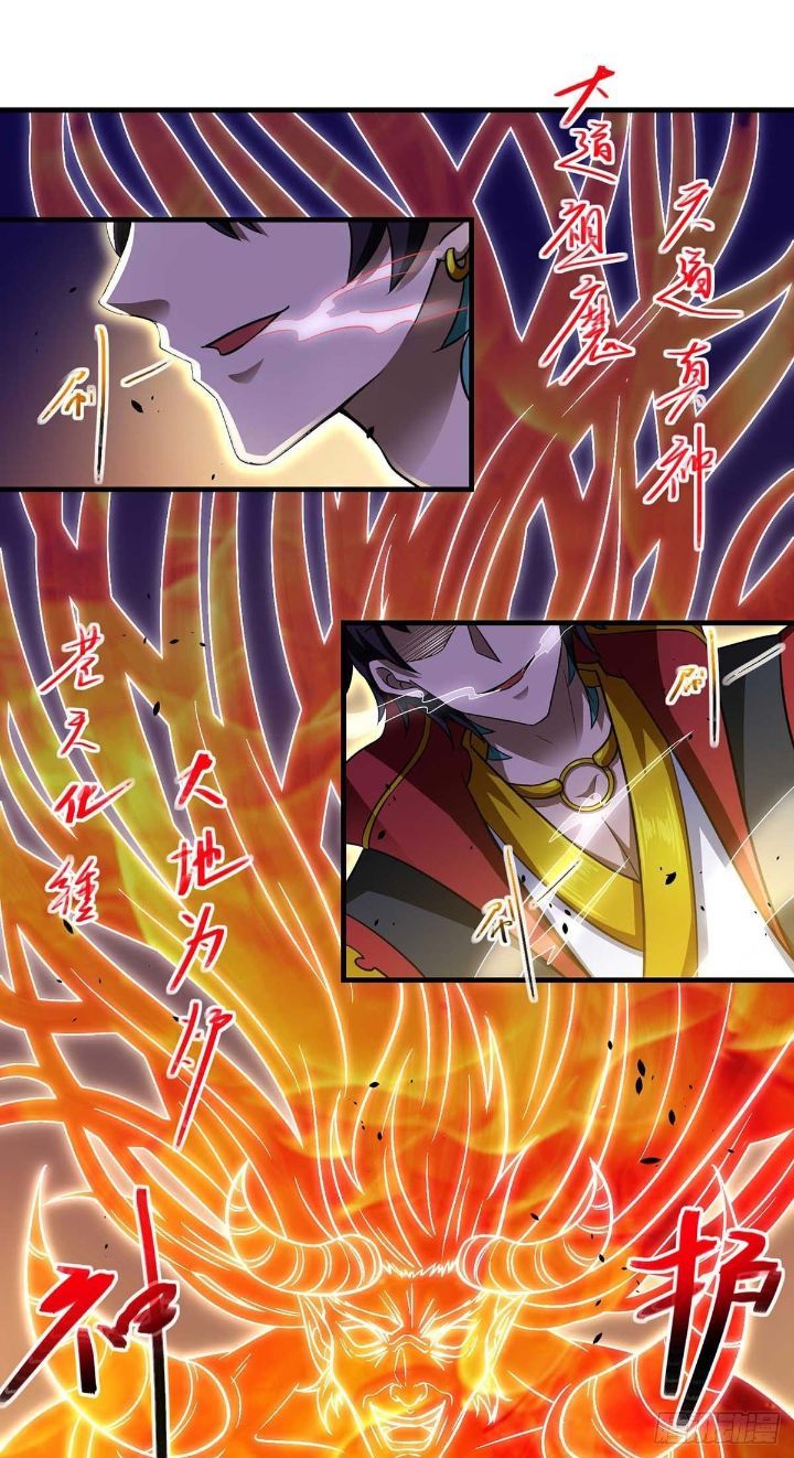 I Was Sealed 900 Million Times Chapter 07 Gambar 7