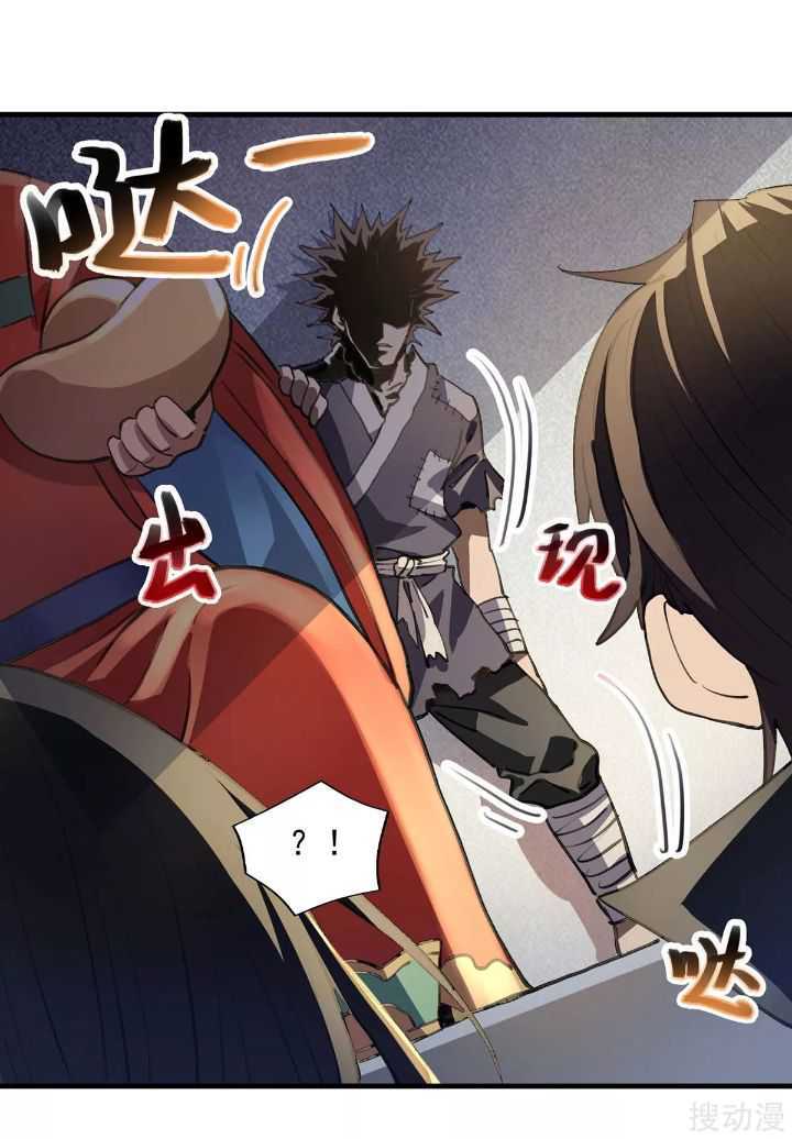 I Was Sealed 900 Million Times Chapter 05 Gambar 6