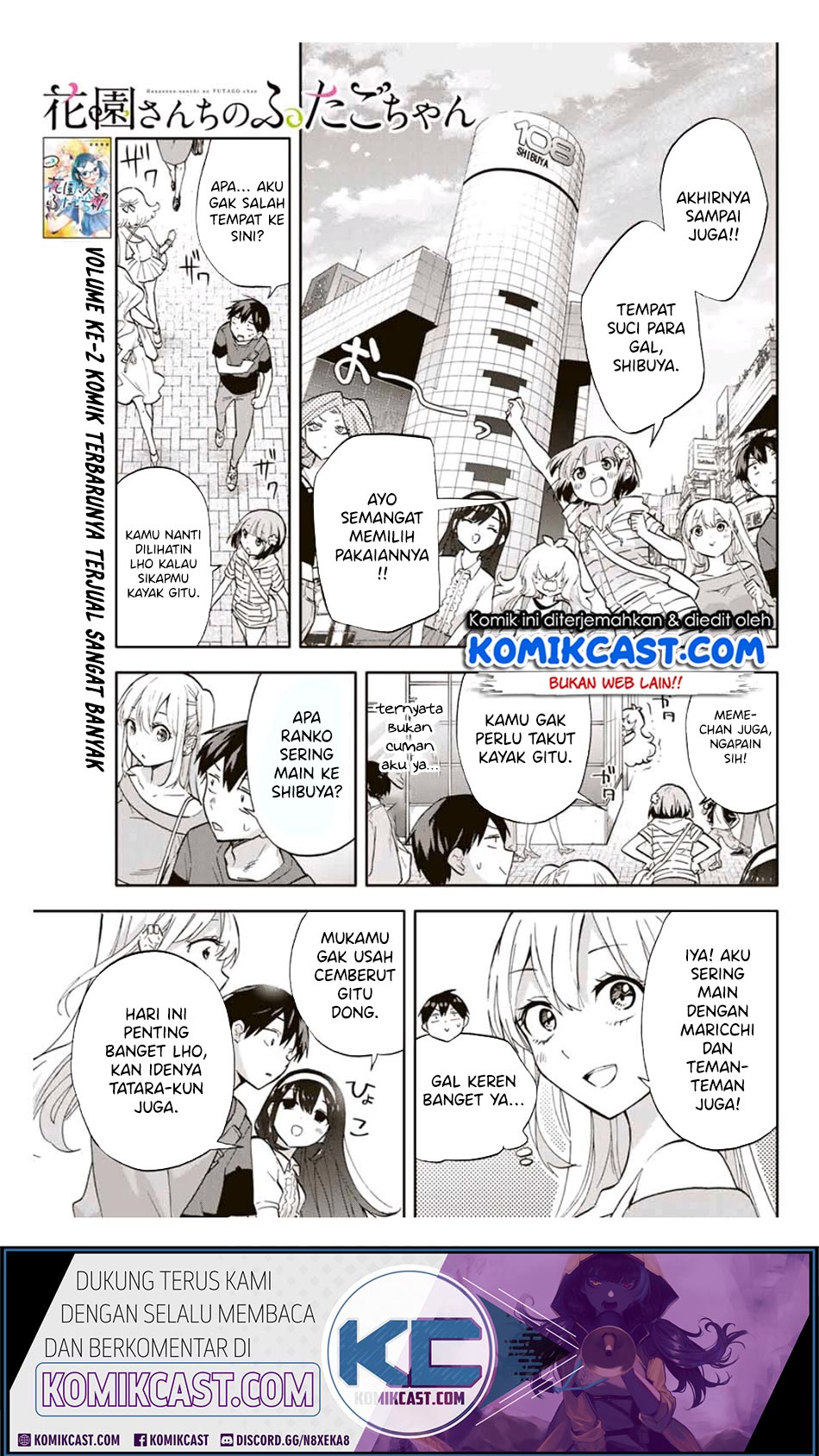 Manga Hanazono Twins Chapter 31 gambar nomor 2