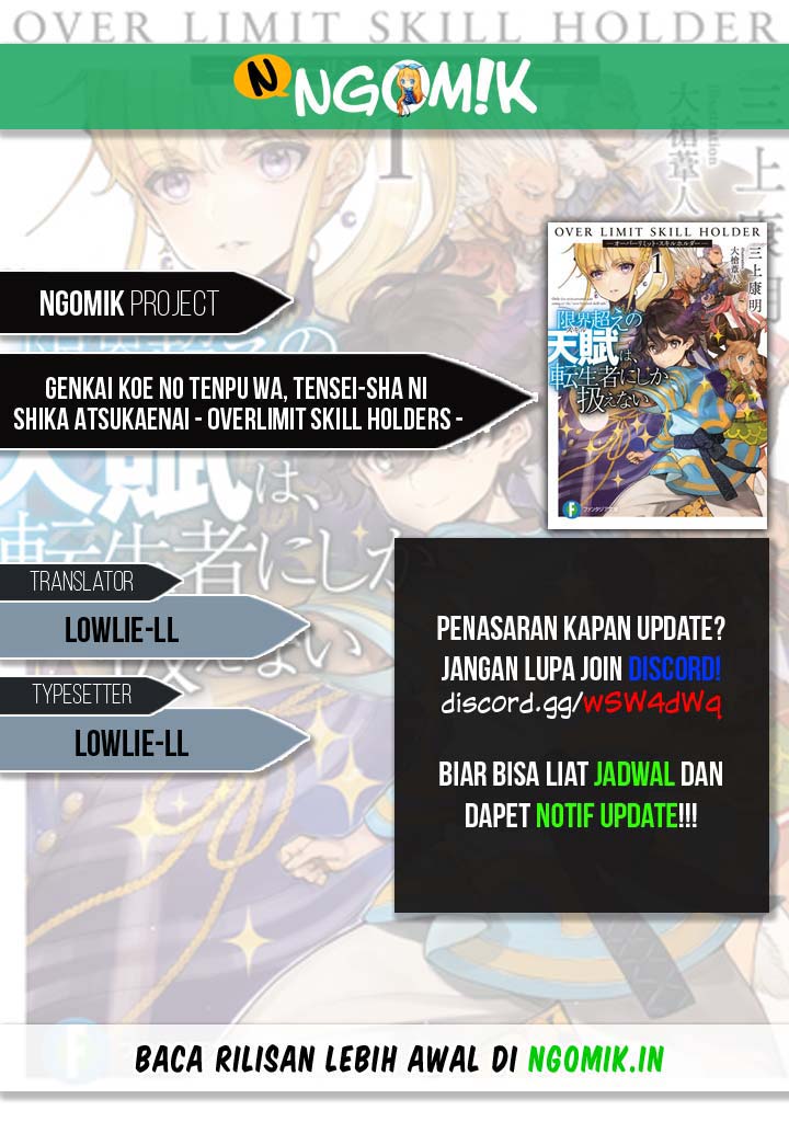 Baca Komik Genkai Koe No Tenpu wa, Tensei-sha ni Shika Atsukaenai – Overlimit Skill Holders – Chapter 01.2 Gambar 1