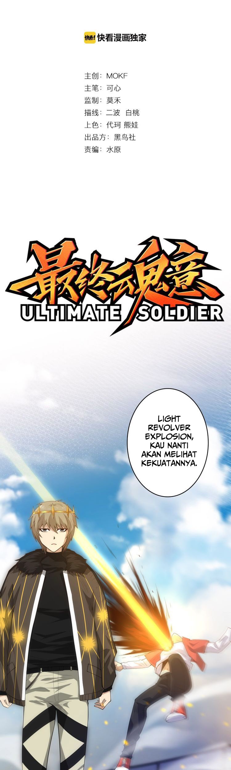 Ultimate Soldier Chapter 59 Gambar 3